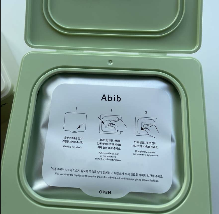 ドクダミシートマスクデイリーピック/Abib /シートマスク・パックを使ったクチコミ（3枚目）