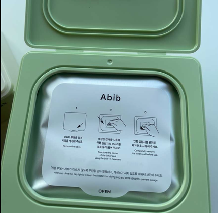 ドクダミシートマスクデイリーピック/Abib /シートマスク・パックを使ったクチコミ(3枚目)