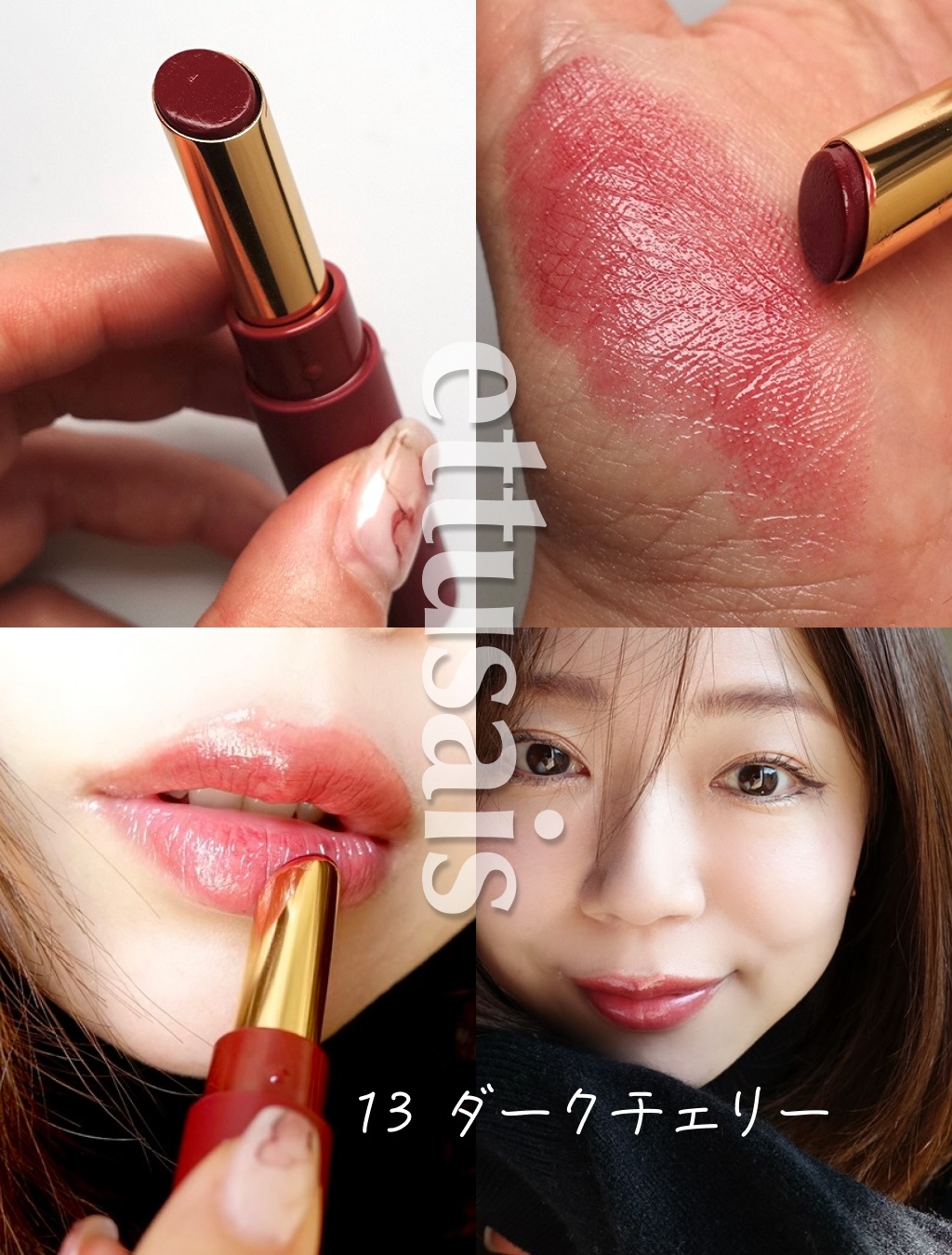 エテュセ リップエディション(ティントルージュ)/ettusais/リップティントを使ったクチコミ（1枚目）