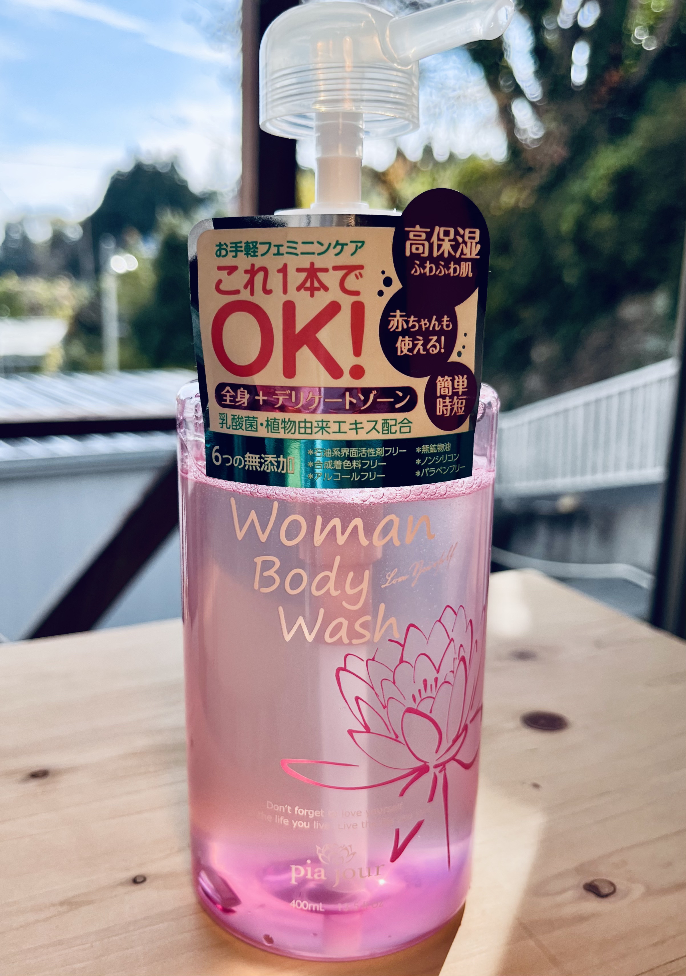 WomanBodyWash/pia jour/デリケートゾーンケアを使ったクチコミ（1枚目）