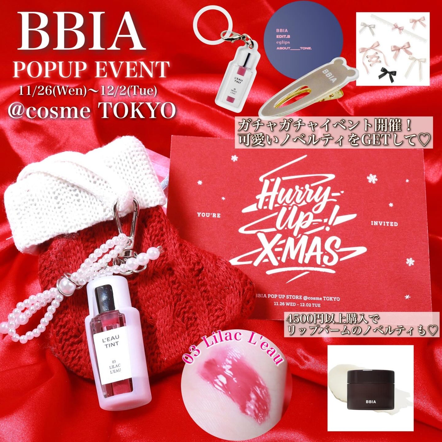 ラストオート ジェルアイライナー/BBIA/ジェルアイライナーを使ったクチコミ(2枚目)