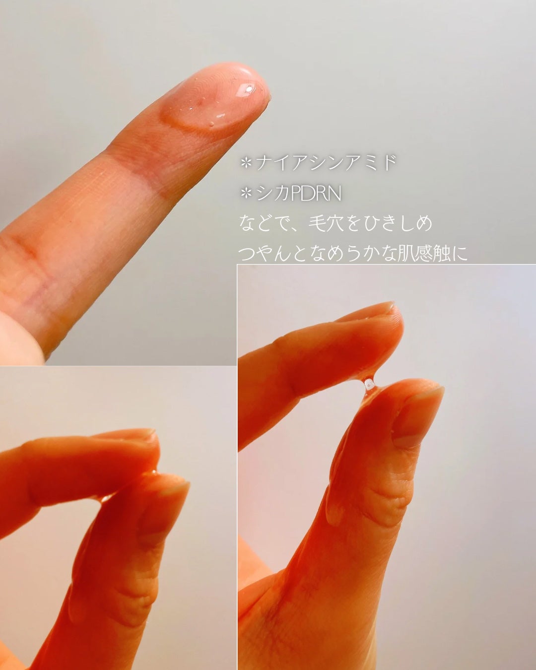 若芽ポアタイトニングセラム/suiskin/美容液を使ったクチコミ(4枚目)