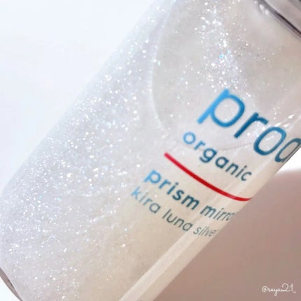 ザ・プロダクト プリズムミラーオイル <ヘアオイル・スキンオイル>/ザ・プロダクト/ヘアオイルを使ったクチコミ(2枚目)