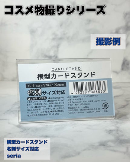 を使ったクチコミ(3枚目)