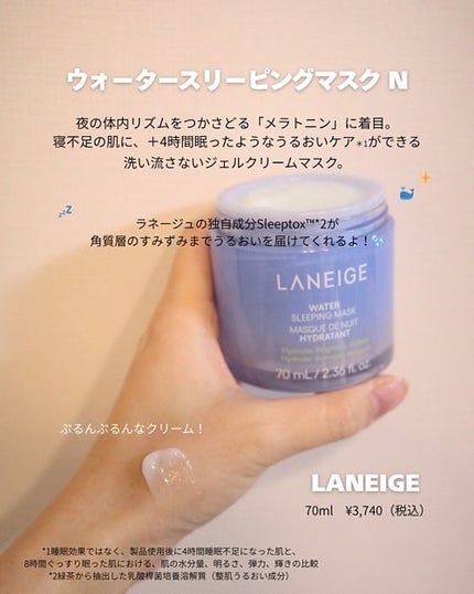 を使ったクチコミ(3枚目)