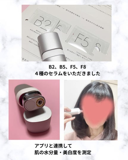 スキンスキャナー/BELLATECH/その他スキンケアグッズを使ったクチコミ(2枚目)