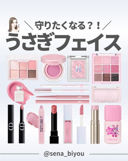 ðºð¬ðµðšðçŸå®¹ã¡ãã£ã¢ on LIPS ã@sena_biyouâïžâïžâïžä»ã®æçš¿ã¯ãã¡ããã€ãããã..ãïŒ1æç®ïŒ