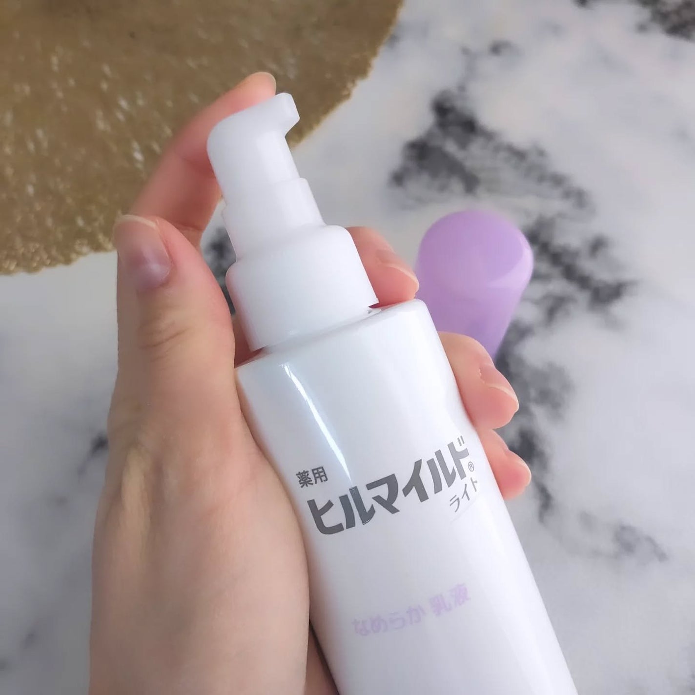 ヒルマイルドライト なめらか乳液/健栄製薬/乳液を使ったクチコミ(3枚目)