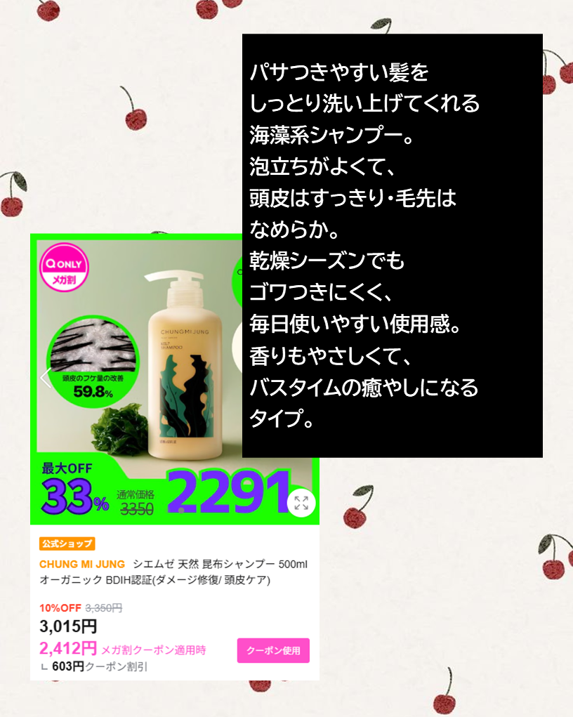 ブラックチェリー 毛穴引き締めクリーム ロフディ/ODELOI/フェイスクリームを使ったクチコミ（3枚目）