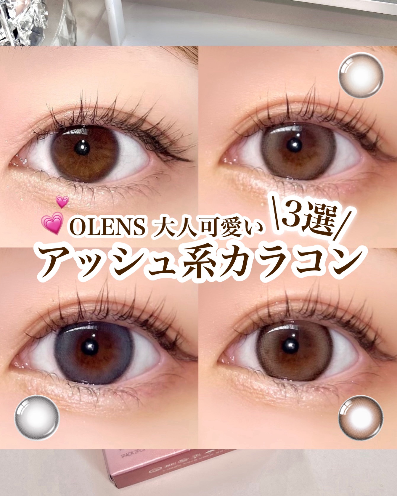 Moodnight 1day/OLENS/ワンデー（１DAY）カラコンを使ったクチコミ（1枚目）