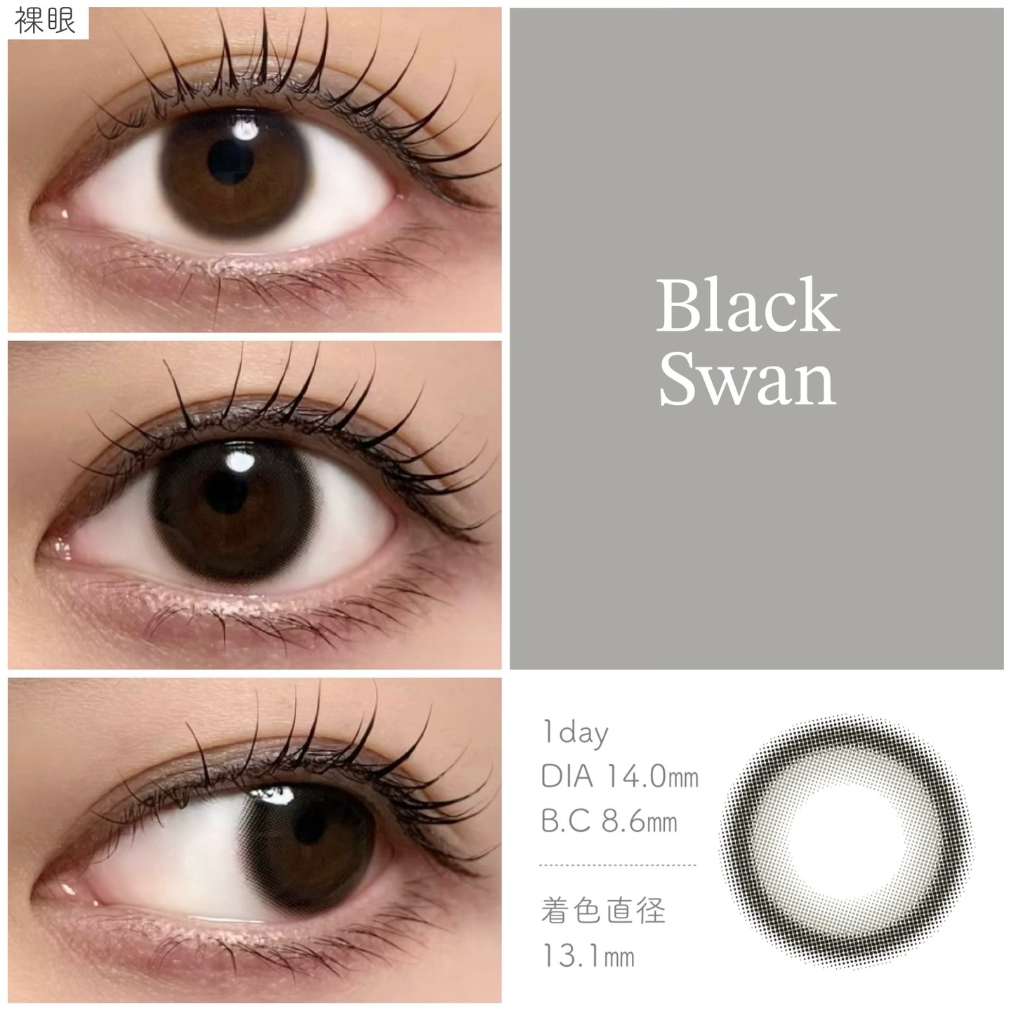 メビラージュ 1day/スウィート/ワンデー（１DAY）カラコンを使ったクチコミ（3枚目）