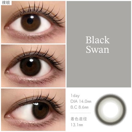 メビラージュ 1day/スウィート/ワンデー(1DAY)カラコンを使ったクチコミ(3枚目)