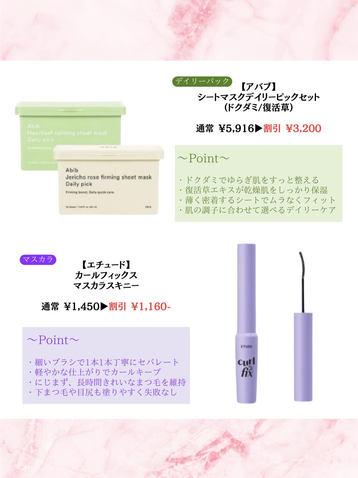 ãã¿ðïœçŸå®¹ãªã¿ã¯OL on LIPS ãâš2025幎ã©ã¹ãïŒQoo10ã¡ã¬å²éå¬âšã³ã¹ã¡ïŒã¹ãã³ã±ã¢ã..ãïŒ8æç®ïŒ