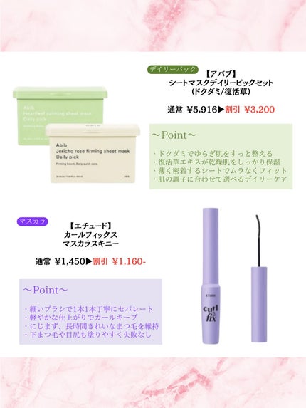 ãã¿ðïœçŸå®¹ãªã¿ã¯OL on LIPS ãâš2025幎ã©ã¹ãïŒQoo10ã¡ã¬å²éå¬âšã³ã¹ã¡ïŒã¹ãã³ã±ã¢ã..ãïŒ8æç®ïŒ