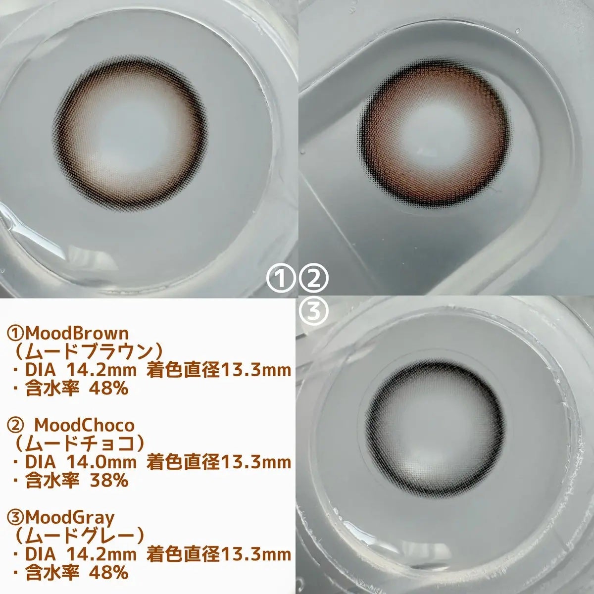 Moodnight 1day/OLENS/カラーコンタクトレンズを使ったクチコミ(3枚目)