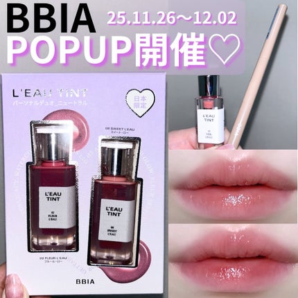 ラストオート ジェルアイライナー/BBIA/ジェルアイライナーを使ったクチコミ(1枚目)