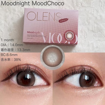 Moodnight 1Month/OLENS/カラーコンタクトレンズを使ったクチコミ(4枚目)