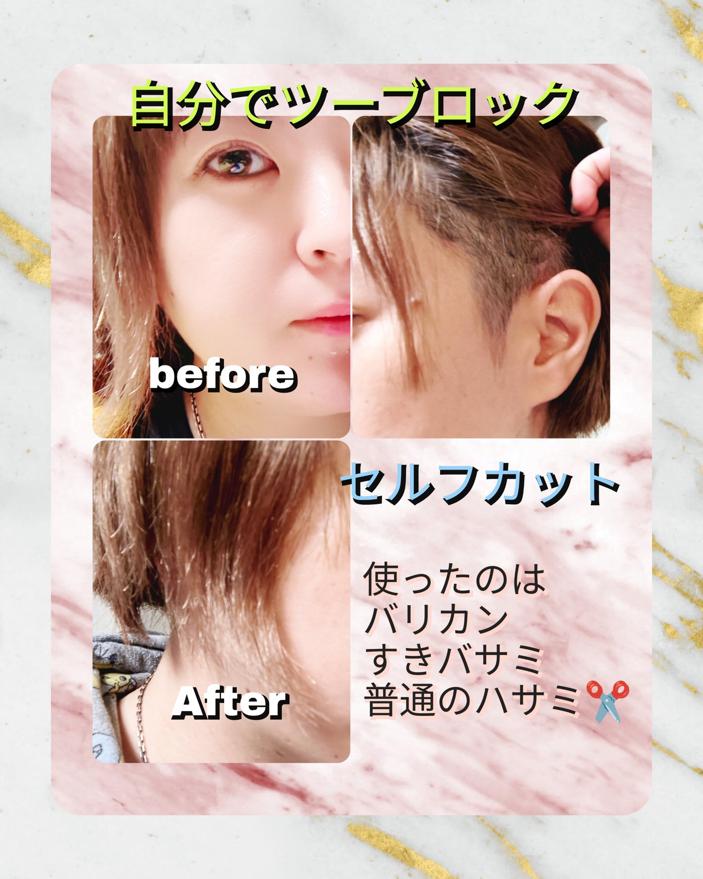 プロヘアカッター c19331GD バリトリカン/Areti./ヘアケアグッズを使ったクチコミ(1枚目)