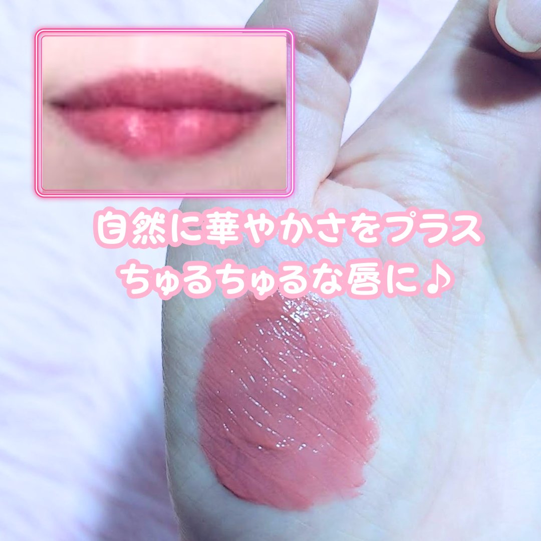 リップグロス/Gege bear/リップグロスを使ったクチコミ（2枚目）