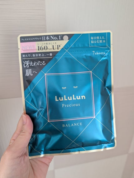 ルルルンプレシャス GREEN(Glow Up)/ルルルン/シートマスク・パックを使ったクチコミ(1枚目)