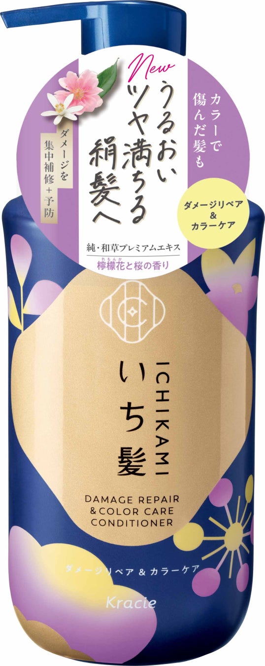 いち髪　ダメージリペア＆カラーケア　  シャンプー/コンディショナー コンディショナー ポンプ450ｇ
