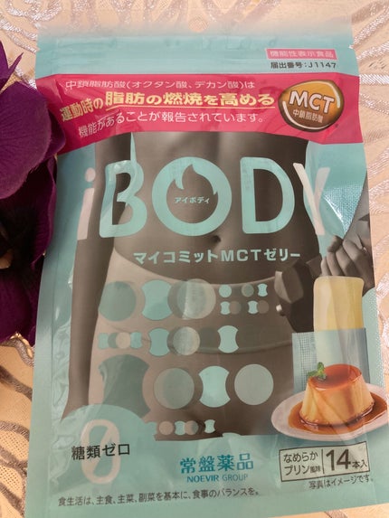 iBODY マイコミットMCTゼリー/iBODY/ボディサプリメントを使ったクチコミ(1枚目)