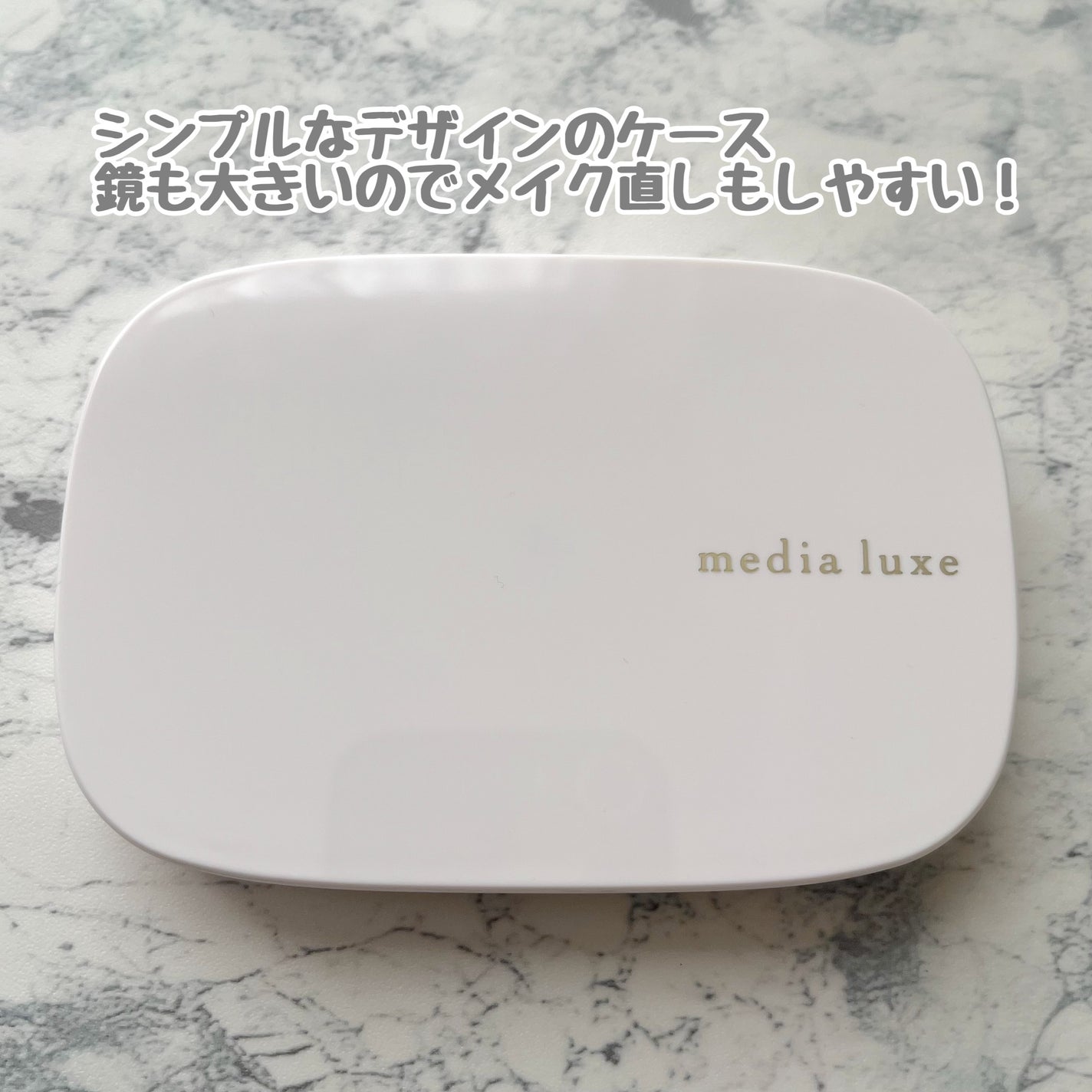 パウダーファンデーション/media luxe/パウダーファンデーションを使ったクチコミ(3枚目)