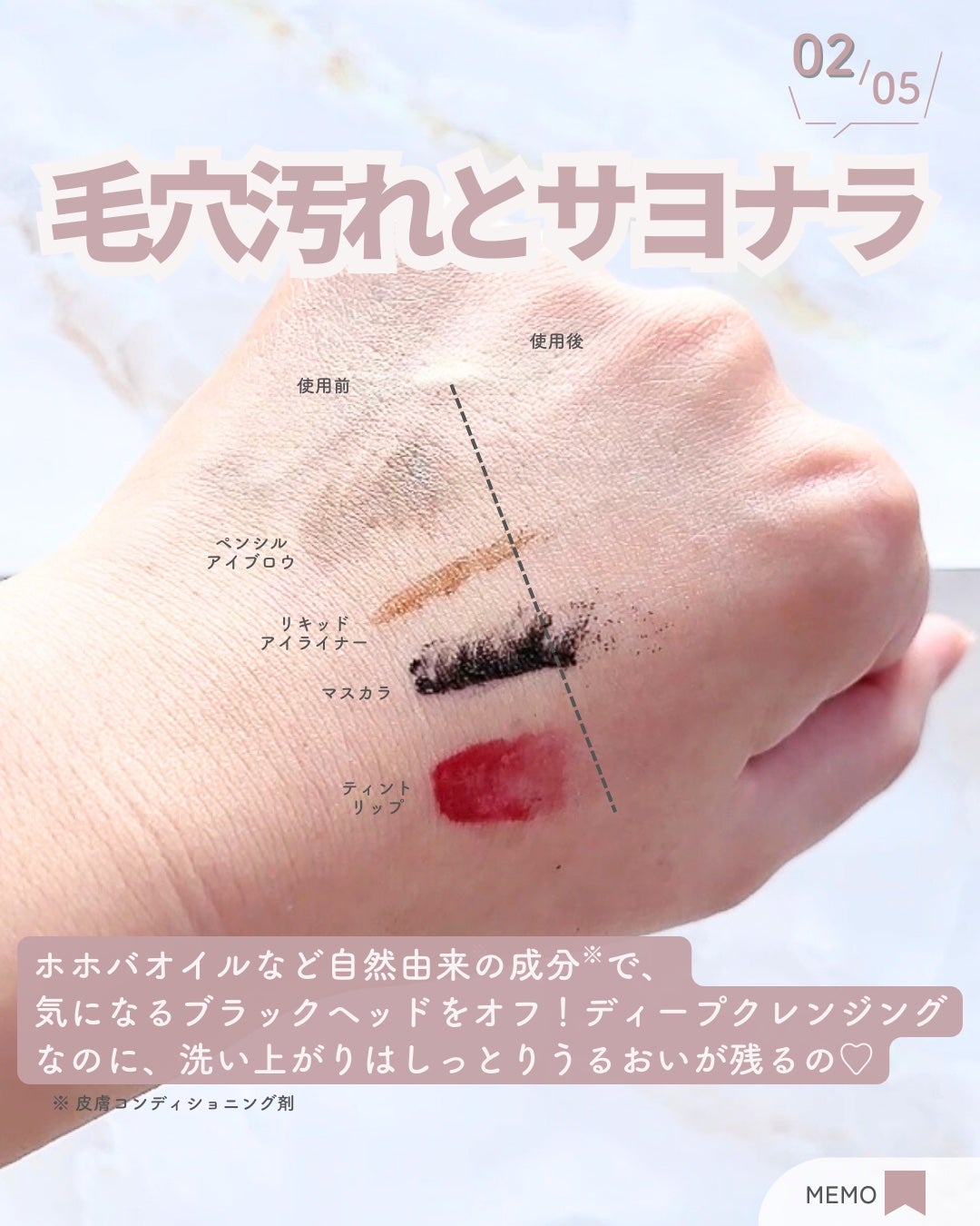 ピュア クレンジング オイル/manyo/オイルクレンジングを使ったクチコミ(3枚目)