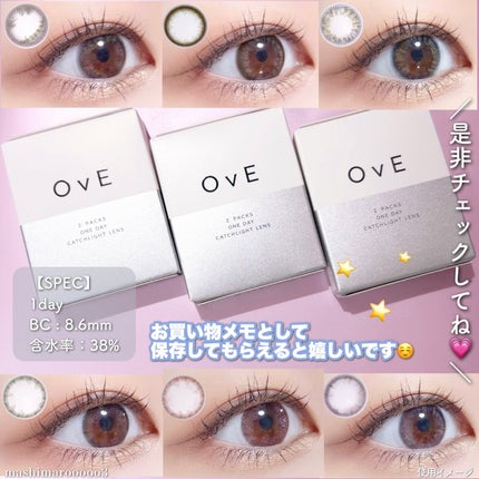 OvE(オヴィ) 1day/OvE/ワンデー(1DAY)カラコンを使ったクチコミ(8枚目)