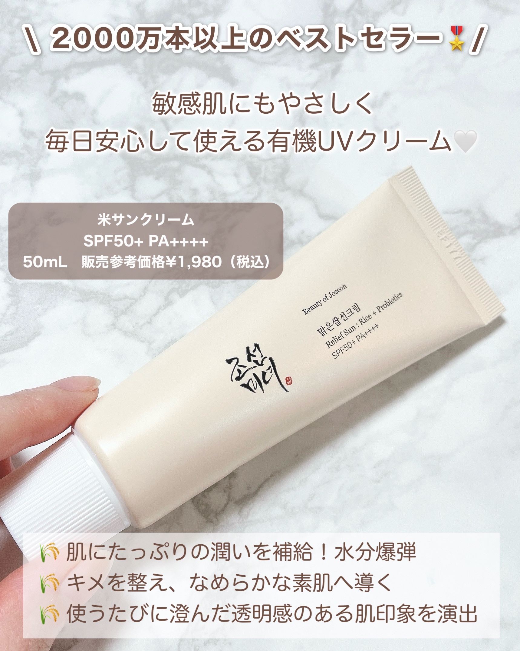 赤小豆毛穴浄化マスク/Beauty of Joseon/その他洗顔料を使ったクチコミ（3枚目）