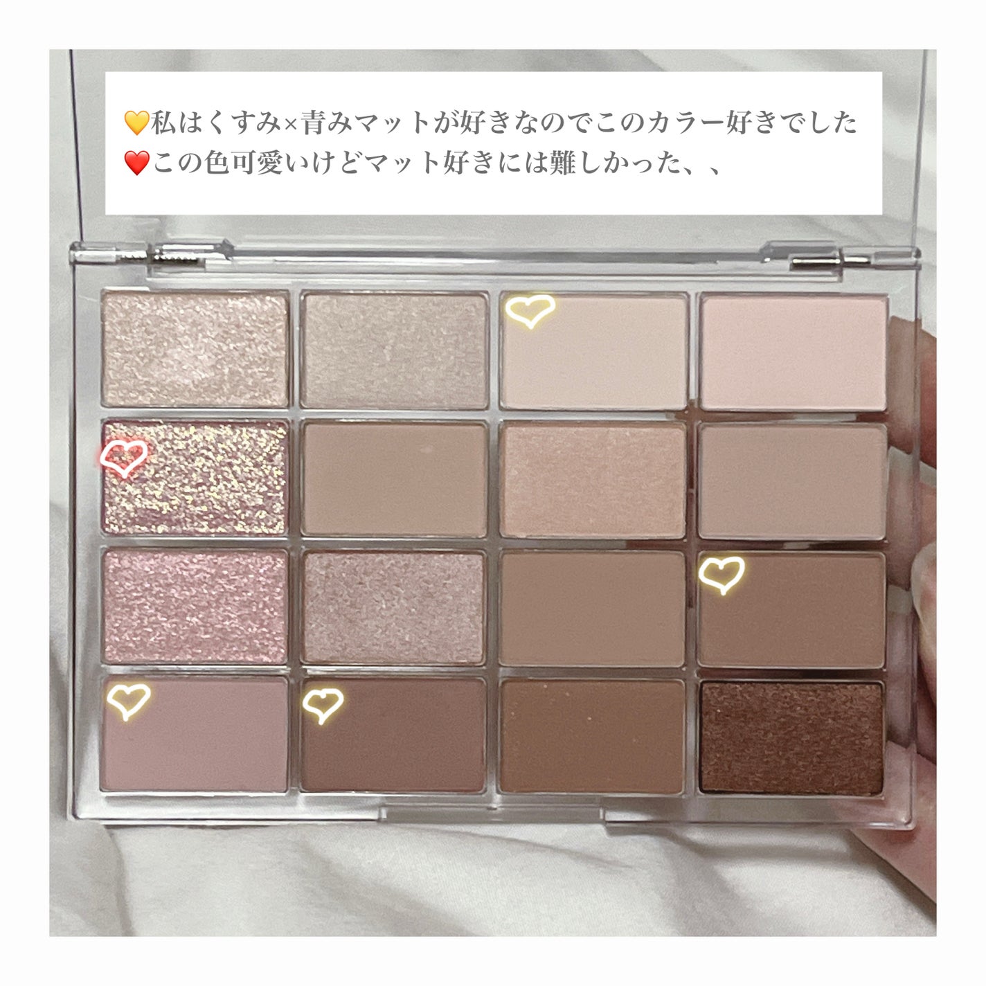 ソフトブラーリングアイパレット/wakemake/アイシャドウパレットを使ったクチコミ(3枚目)