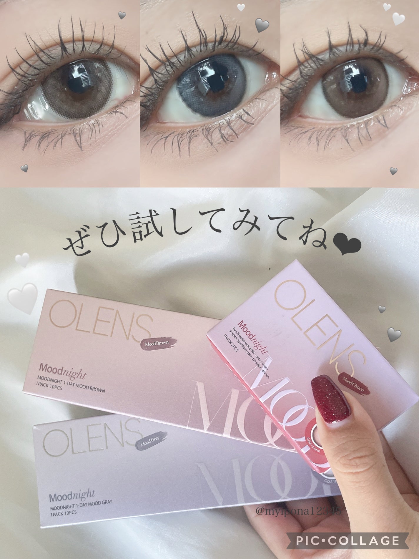 Moodnight 1Month/OLENS/カラーコンタクトレンズを使ったクチコミ(8枚目)