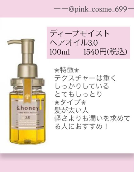 エッセンスインヘアミルク/オルビス/ヘアミルクを使ったクチコミ(2枚目)