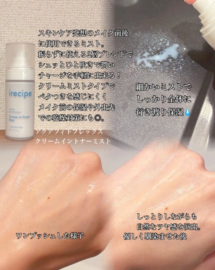 シカ PDRN 跡 クリアー トナーパッド/irecipe/トナーパッドを使ったクチコミ(4枚目)