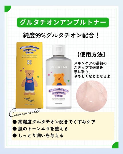 ハイバリアヒアルロニッククリーム/SKIN&LAB/フェイスクリームを使ったクチコミ(2枚目)