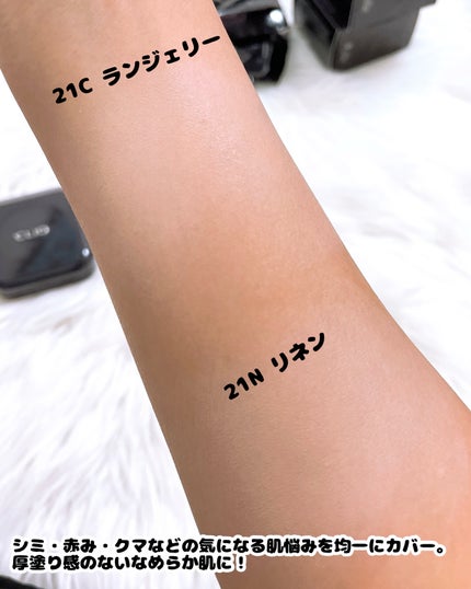 キル カバー ファンウェア クッション/CLIO/クッションファンデーションを使ったクチコミ(5枚目)