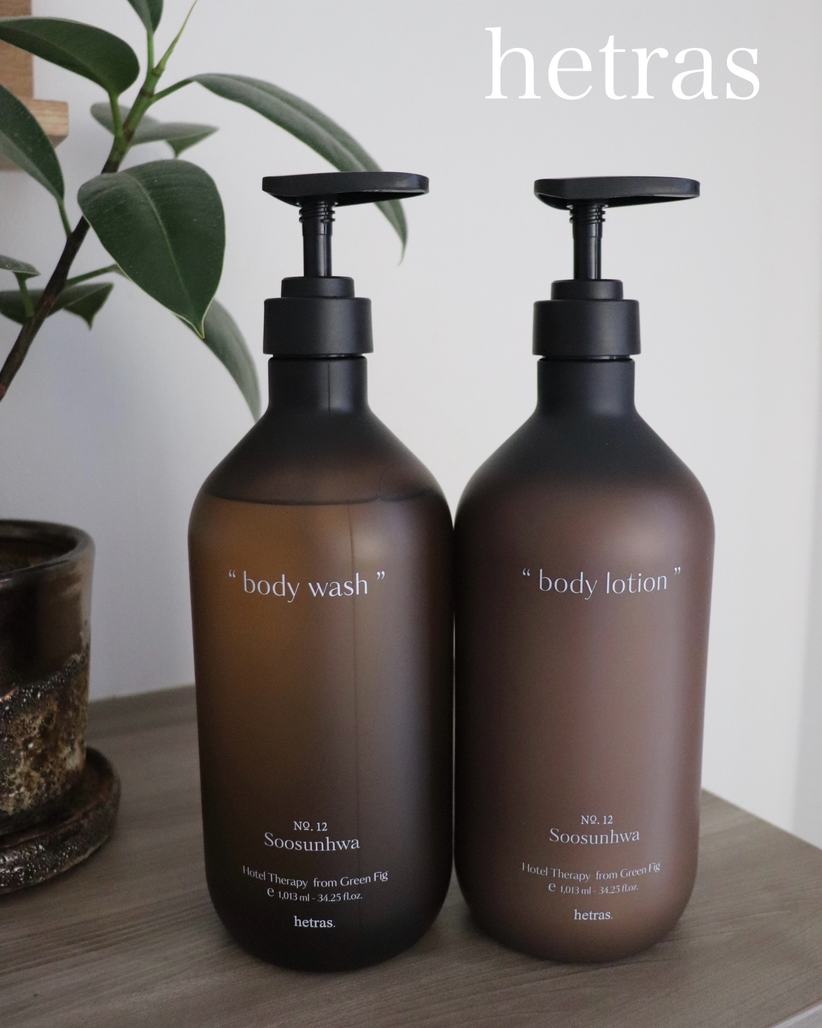 ヘトラス　ボディーローション/hetras/その他スキンケアを使ったクチコミ（1枚目）