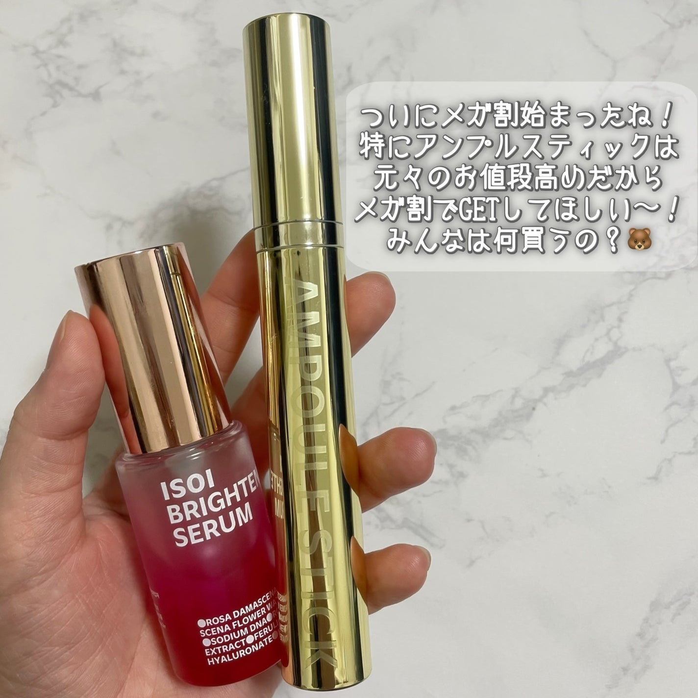 インテンシブリフティングアンプルスティック/ISOI/アイケア・アイクリームを使ったクチコミ(7枚目)