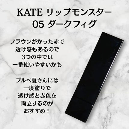 スーパーマットリップ&チークマッド/INTO U/口紅を使ったクチコミ(2枚目)