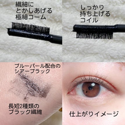 エテュセ マスカラベース リッチ/ettusais/マスカラ下地を使ったクチコミ(6枚目)