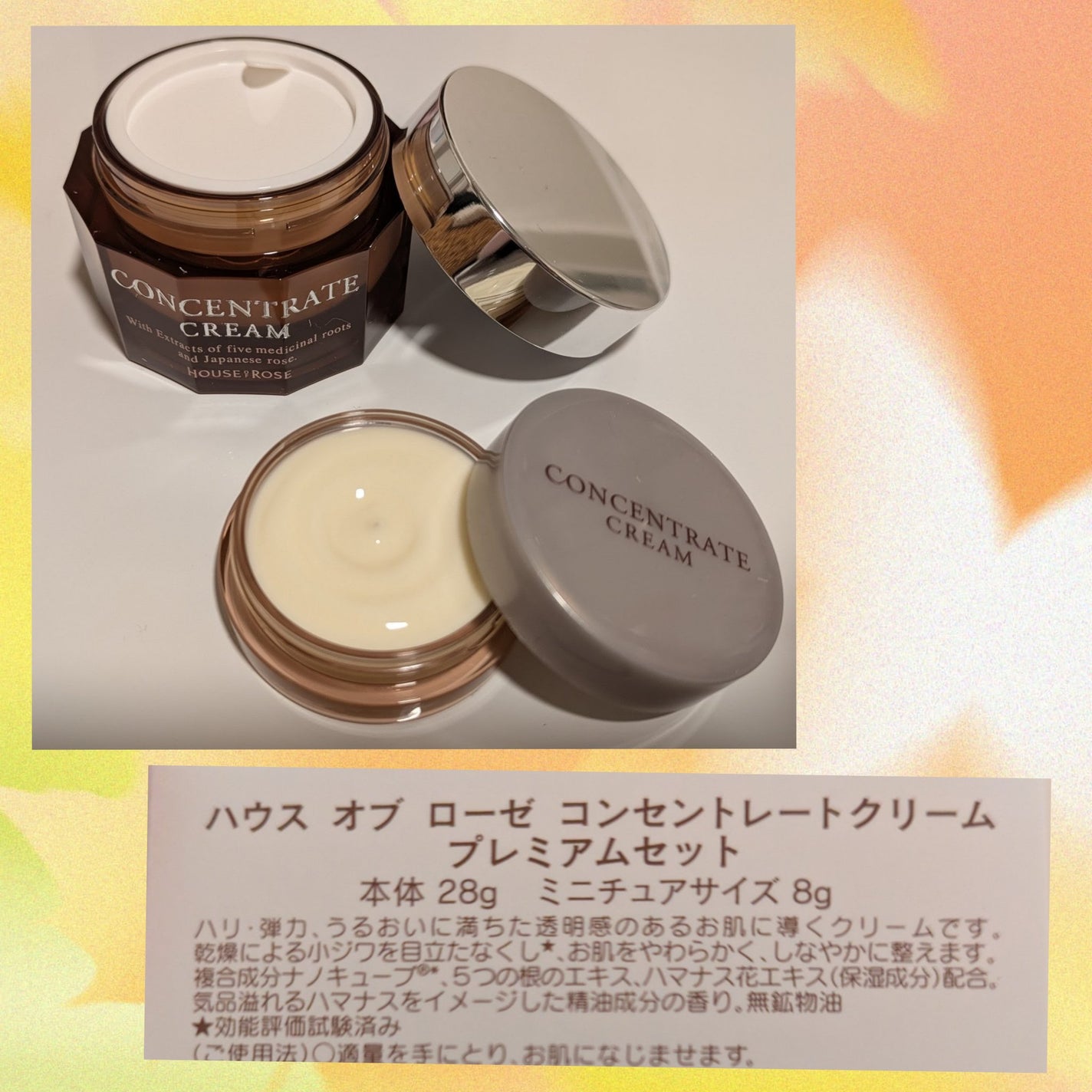 コンセントレートクリーム/ハウス オブ ローゼ/フェイスクリームを使ったクチコミ(2枚目)