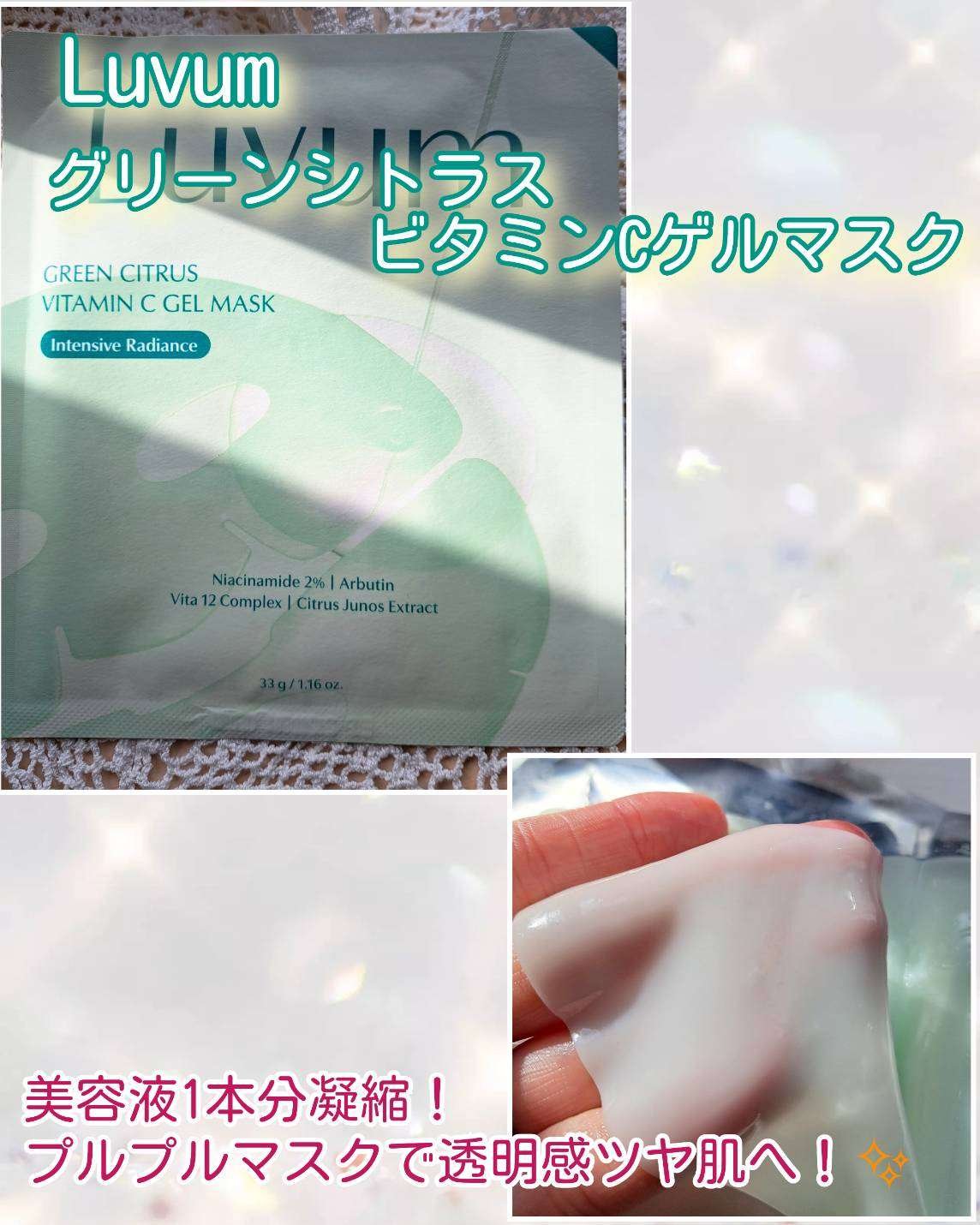 PDRN カプセルクリーム 100/VT/フェイスクリームを使ったクチコミ（3枚目）