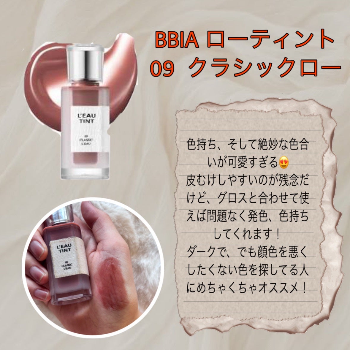 絵画アイシャドウパレット/MilleFée/アイシャドウパレットを使ったクチコミ(6枚目)