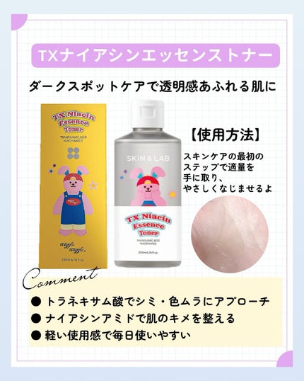 ハイバリアヒアルロニッククリーム/SKIN&LAB/フェイスクリームを使ったクチコミ(3枚目)