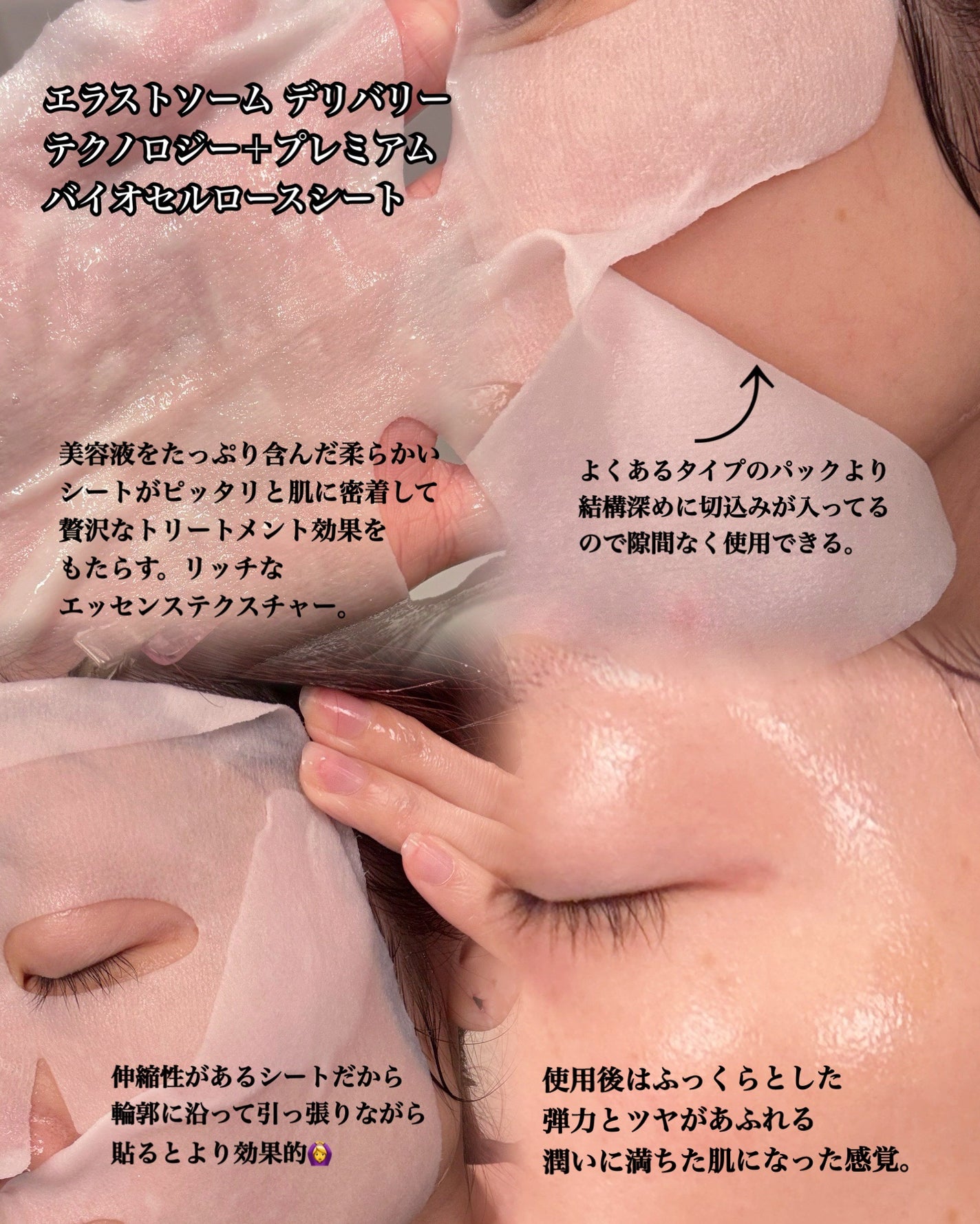 SIGNATURE BIO SHEET MASK/CELONIA/その他スキンケアを使ったクチコミ(2枚目)