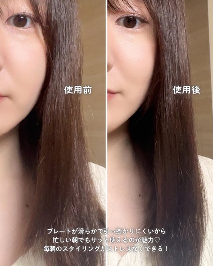 スムースシャイン ストレートヘアアイロン/SALONIA/ストレートアイロンを使ったクチコミ(3枚目)