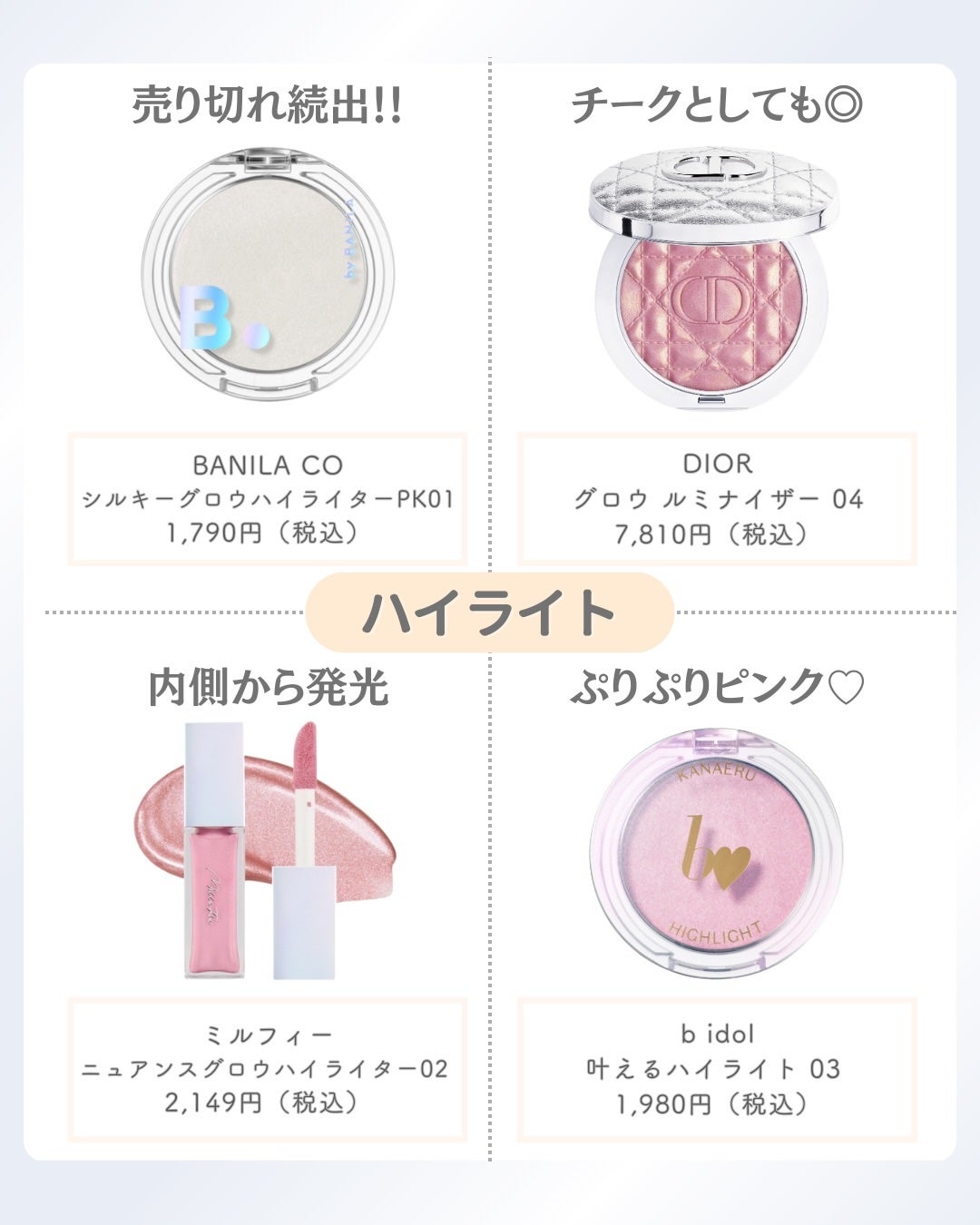 ðºð¬ðµðšðçŸå®¹ã¡ãã£ã¢ on LIPS ã@sena_biyouâïžâïžâïžä»ã®æçš¿ã¯ãã¡ããã€ãããã..ãïŒ6æç®ïŒ