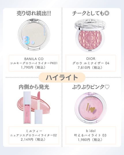 ðºð¬ðµðšðçŸå®¹ã¡ãã£ã¢ on LIPS ã@sena_biyouâïžâïžâïžä»ã®æçš¿ã¯ãã¡ããã€ãããã..ãïŒ6æç®ïŒ