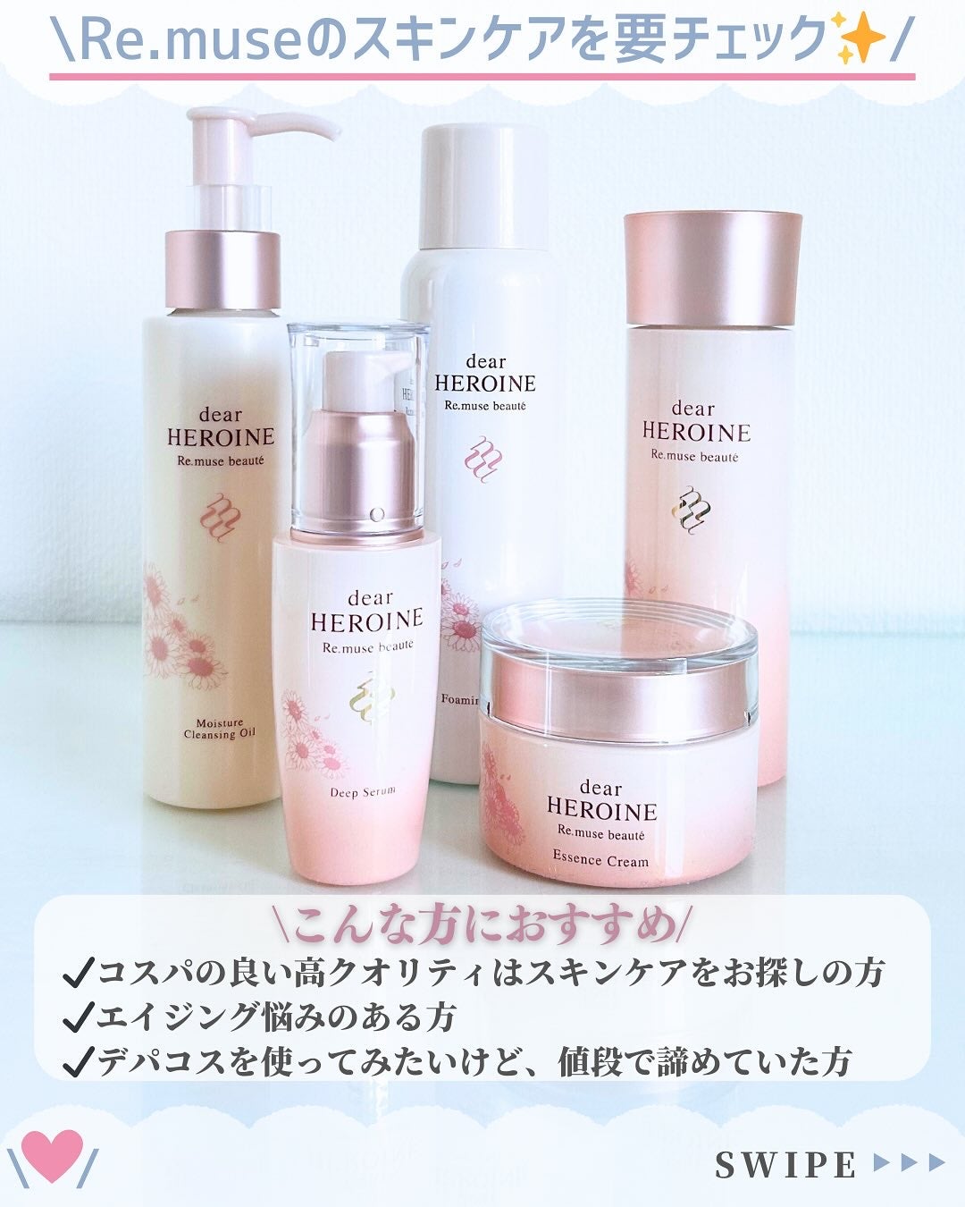 モイスチャークレンジングオイル/dear HEROINE/オイルクレンジングを使ったクチコミ(8枚目)
