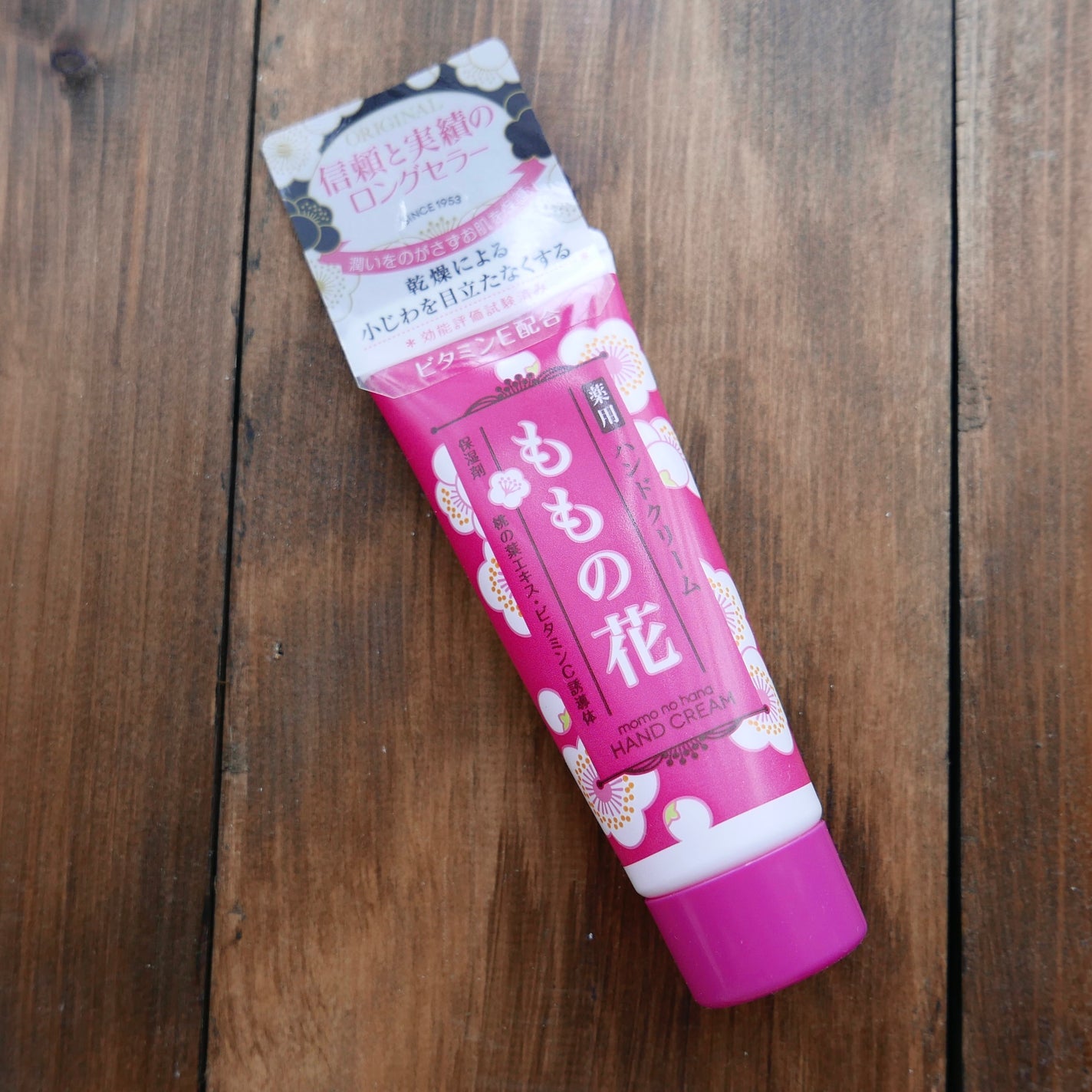ももの花 ハンドクリーム/オリヂナル/ハンドクリームを使ったクチコミ(3枚目)